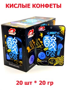 Кислые конфеты Luxing Suan Черника (2002) 20 гр*1 кор х 12 бл х 20 шт 2002