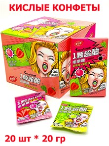 Кислые конфеты в коробочке OH! Sour! Клубника (60480) 20 гр*1 кор х 12 бл х 20 шт 60480