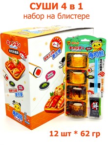 Суши набор 4 в 1 Bear Sushi на блистере (30221) 62 гр*1 кор 8 бл х 12 шт 30221