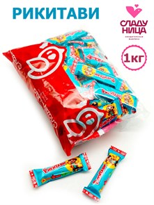 Конфеты Рикитави 1 кг шоколадные с начинкой пралине (70 шт/14 гр) 1 кор х 5 пак*1 шт 76-18 / 5959