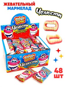 Мармелад CRAZY GUMMY ЧЕЛЮСТИ (Канди Клаб) (MAR159) 10гр*12 бл*48 шт MAR159