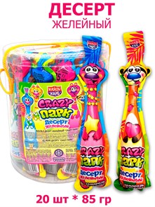 Десерт желейный Crazy Парк (Канди Клаб) (JEL113) 85 гр*8 банок*20 шт JEL113