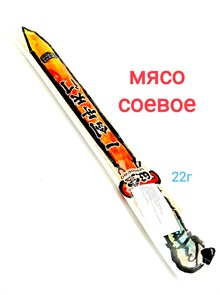 Мясо соевое Меч WANGBAO (0831) 22 гр*1 кор х 14 упак х 30 шт 0831
