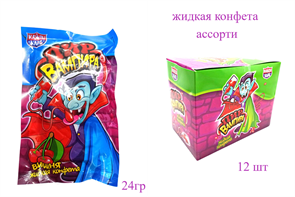 Жидкая конфета Пир вампира (Канди Клаб) (LQC030) 60 гр*24 бл*12 шт LQC030