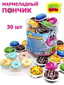 Мармелад жевательный Мармеладный пончик (Ланч гами) (CM-312) 10 гр*20 банок*30 шт CM-312