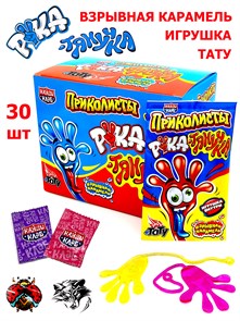 Взрывная карамель Приколисты Ручка - тянучка с игрушкой и татуировкой (CAR202) 1 гр*12 бл*30 шт CAR202