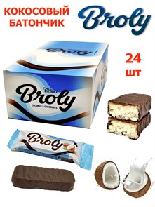 Батончик шоколадный BROLY с кокосовой стружкой (0230) 30 гр*1 кор х 12 бл х 24 шт 0230