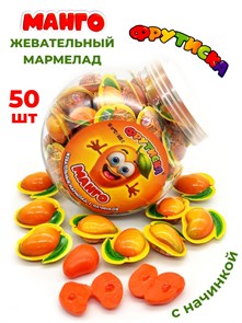 Мармелад жевательный Манго с начинкой (Фрутиска) (CM-377) 12 гр*12 банок*50 шт CM-377