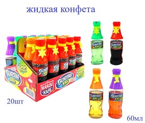 Жидкая конфета - спрей Газировка XXL ассорти (Канди Клаб) (LQC029) 60 мл*12 бл*20 шт LQC029