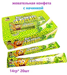 Жевательные конфеты с начинкой Meng Xiao Shuai Яблоко (10073) 14 гр*1 кор х 20 бл*20 шт 10073