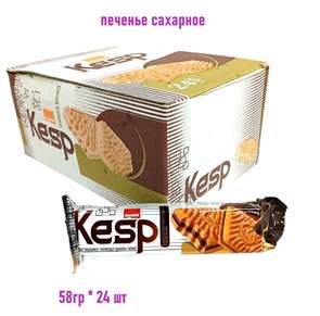 Печенье сахарное KESP с Шоколадной начинкой (2044/8143) 58 гр*6 бл*24 шт KLW993552044