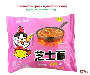Лапша Hongrui со вкусом Курицы и сливочного сыра в пакете (29956) 127 гр*1 кор х 20 шт*1 шт 29956