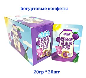 Жевательные Йогуртовые конфеты без сахара Bo Guole (0899) 20 гр*1 кор х 12 бл х 20 шт 0899