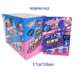Кислый фруктовый мармелад Wis Chi Черника (9049) 17 гр*12 бл х 20 шт 9049