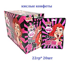 Кислые конфеты Delicious Персик (2546) 22 гр*1 кор х 12 бл х 20 шт 2546