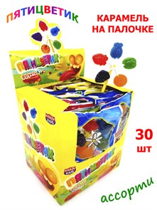 Карамель на палочке Пятицветик ФРУКТЫ (Канди Клаб) (CAR112) 12 гр*12 бл*30 шт CAR112