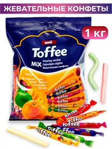Конфеты жевательные Well TOFFEE - STICK Фруктовый микс (5374) 1000 гр*1 кор х 8 пакетов*1 шт 5374