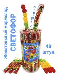 Мармелад на палочке Мармеладный светофор (Канди Клаб) (MAR007-1) 18 гр*12 бл*48 шт MAR007-1