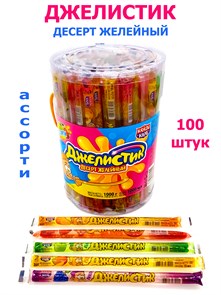 Десерт желейный Джелистик ассорти (Канди Клаб) (JEL061) 10 мл*12 банок*100 шт JEL061