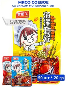 Мясо соевое Со вкусом морепродуктов Huang Peng Fei (20269) 20 гр*1 кор х 10 упак х 50 шт 20269