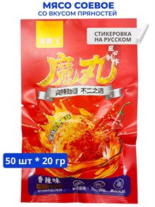 Мясо соевое Со вкусом пряностей острая Huang Peng Fei (20498) 20 гр*1 кор х 10 упак х 50 шт 20498