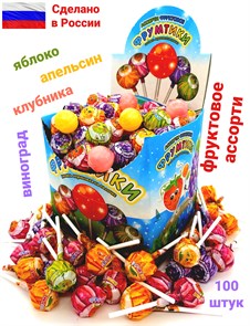 Карамель на палочке Фрутти Фруктовое ассорти Фрумтики (CL-075) 10гр*12 бл*100 шт CL-075
