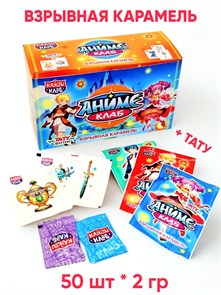 Взрывная карамель Аниме Клаб с татуировкой (Канди Клаб) (CAR093-1) 2 гр*12 бл*50 шт CAR093-1