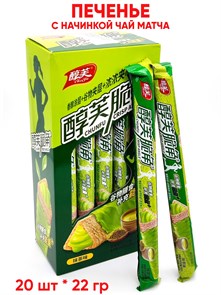 Печенье с начинкой Чай Матча CHUNFU (4368) 22 гр*1 кор х 12 бл х 20 шт 4368