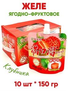 Желе ягодно-фруктовое Makouliu Клубника (41144) 150 гр*1 кор х 16 бл х 10 шт 41144