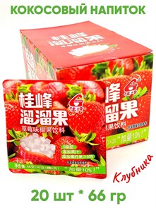Кокосовый напиток со вкусом Клубники (8494) 66 гр*1 кор х 12 бл х 20 шт 8494