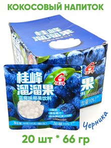Кокосовый напиток со вкусом Черники (8500) 66 гр*1 кор х 12 бл х 20 шт 8500
