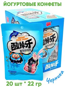 Конфеты йогуртовые Dufuji Черника (41199) 22 гр*1 кор х 12 бл х 20 шт 41199
