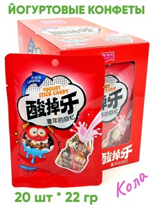 Конфеты йогуртовые Dufuji Кола (41175) 22 гр*1 кор х 12 бл х 20 шт 41175
