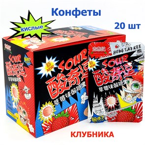 Кислые взрывные конфеты Sour Клубника Hong Tai Kee Foods (2460) 26 гр*1 кор х 12 бл х 20 шт 2460