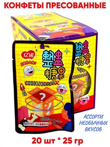 Карамель леденцовая Yinuo Сюрприз ассорти необычных вкусов (21126) 25 гр*1 кор х 12 бл х 20 шт 21126