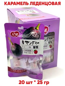 Карамель леденцовая Yinuo со вкусом Винограда (1171) 25 гр*1 кор х 12 бл х 20 шт 1171