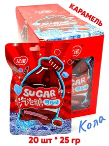 Карамель с шипучкой Yinuo Sugar Coke  со вкусом Колы (21393) 25 гр*1 кор х 12 бл х 20 шт 21393