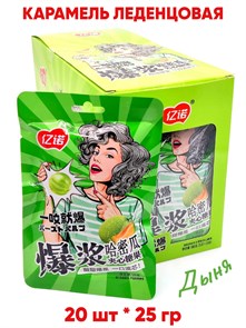 Карамель леденцовая Yinuo со вкусом Дыни (0990) 25 гр*1 кор х 12 бл х 20 шт 0990