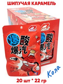 Шипучая карамель со вкусом Колы Luxing (26912) 22 гр*1 кор х 12 бл х 20 шт 26912