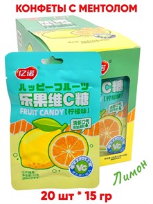 Конфеты драже Fruite Candy с ментолом со вкусом Лимона (21720) 15 гр*1 кор х 12 бл х 20 шт 21720