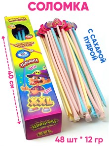 Сахарная пудра Шипучка XXL (DE-093) 12 гр*12 бл*48 шт DE-093