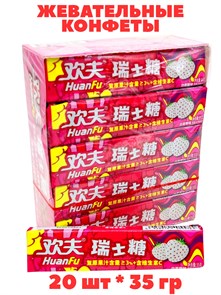 Конфеты жевательные фруктовые HuanFu Белая клубника (5675) 35 гр*1 кор х 12 упак х 20 шт 5675