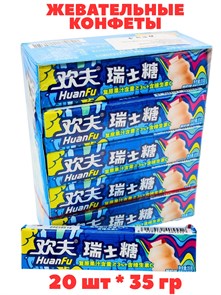 Конфеты жевательные фруктовые HuanFu Сливки (5651) 35 гр*1 кор х 12 упак х 20 шт 5651