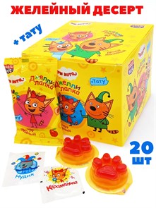 Десерт желейный Джелли лапка Три кота с татуировкой (Канди Клаб) (JEL120) 25 гр*12 бл*20 шт JEL120