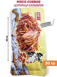 Мясо соевое Щупальца кальмара остро-сладкое с приправами (20337) 20 гр*1 кор х 10 упак х 50 шт 20337