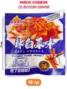 Мясо соевое со вкусом Кимчи LADADIE (41557) 15 гр*1 кор х 10 упак х 50 шт 41557