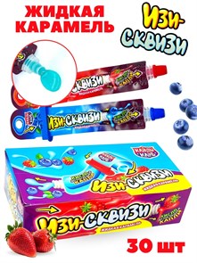 Жидкая карамель Изи - Сквизи ассорти (Канди Клаб) (GEL016) 20 гр*12 бл*30 шт GEL016