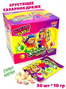 Драже Хрустямба. Кислый микс хрустящее сахарное (Канди Клаб) (DRG091) 10 гр*12 бл*30 шт DRG091