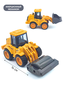 Строительная техника инерционная в пакете 14 х 6 х 7 см 988Q 988Q