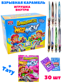 Взрывная карамель Приколисты Мега Меч с игрушкой и татуировкой (PPC012) 1 гр*12 бл*30 шт PPC012